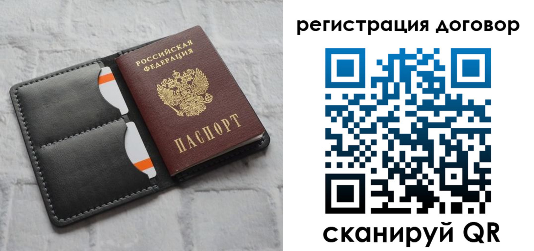 временная прописка в Ступино